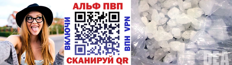 Наркошоп купить Cocaine  Меф  APVP  ГАШИШ  Алексеевка