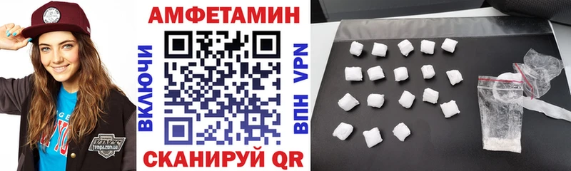 Купить где  Алексеевка  АМФЕТАМИН 98% 