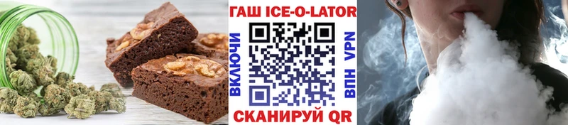 Купить  Алексеевка  Еда ТГК марихуана 