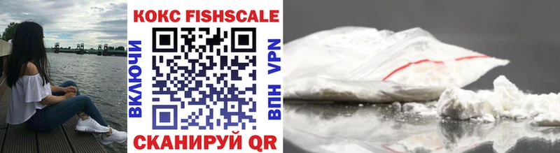 COCAIN VHQ  Купить  Алексеевка 