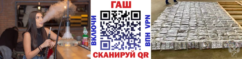 ГАШ Cannabis  Купить  Алексеевка 