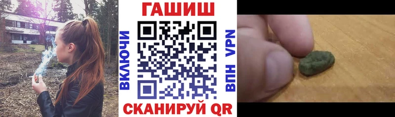 Гашиш гашик Алексеевка