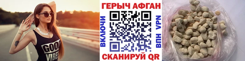 Купить  Алексеевка  Героин белый 