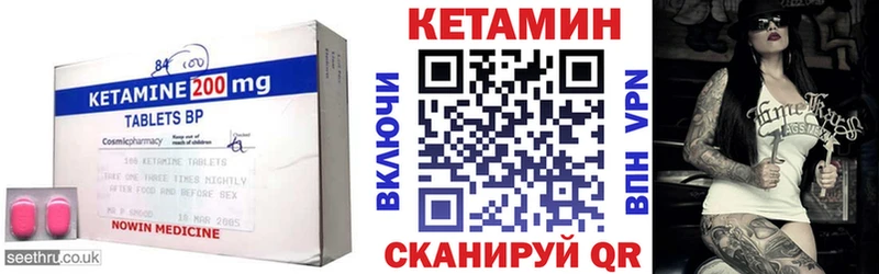 Купить закладки  Алексеевка  КЕТАМИН VHQ 