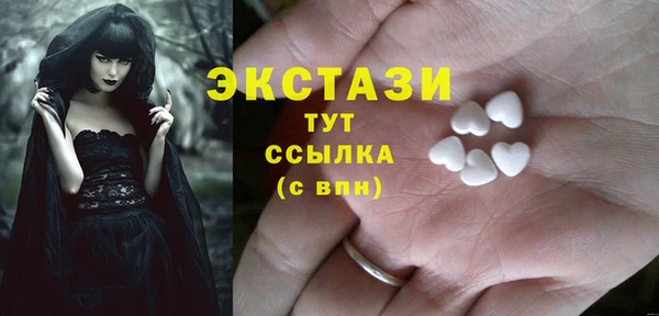 бутик Новозыбков