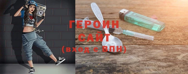 таблы Нефтегорск