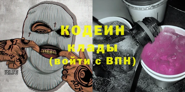 кокаин премиум Нязепетровск