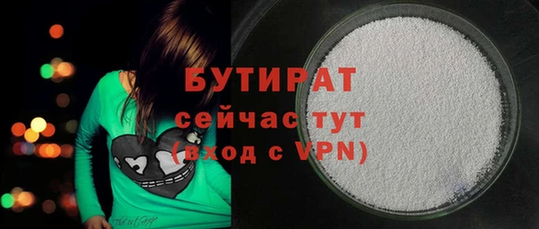 твердый Нефтекумск