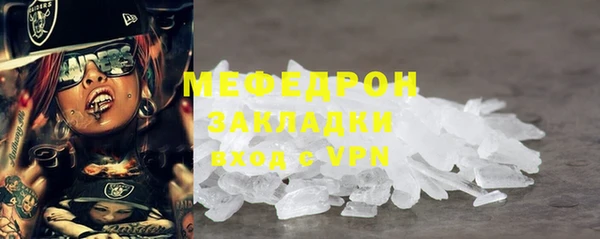 таблы Нефтегорск