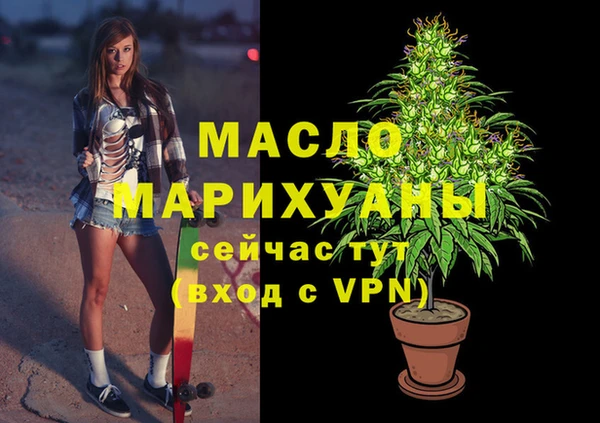 бутик Новозыбков