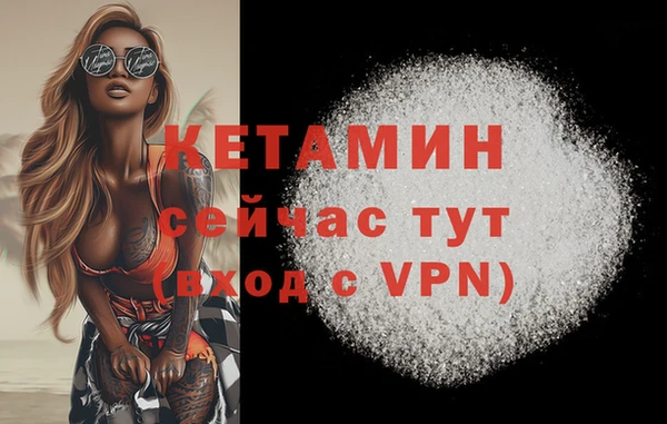 бутик Новозыбков