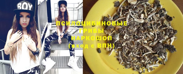 таблы Нефтегорск