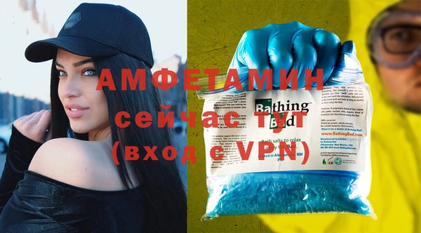 таблы Нефтегорск