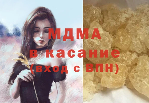 твердый Нефтекумск