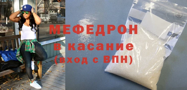 бутик Новозыбков