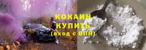 бутик Новозыбков