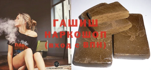 таблы Нефтегорск