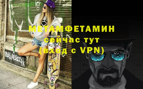 таблы Нефтегорск