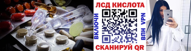LSD-25 экстази ecstasy Алексеевка