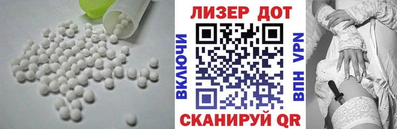 LSD-25 экстази кислота  Купить  Алексеевка 