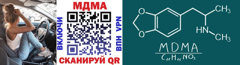 MDMA Molly  Купить где  Алексеевка 