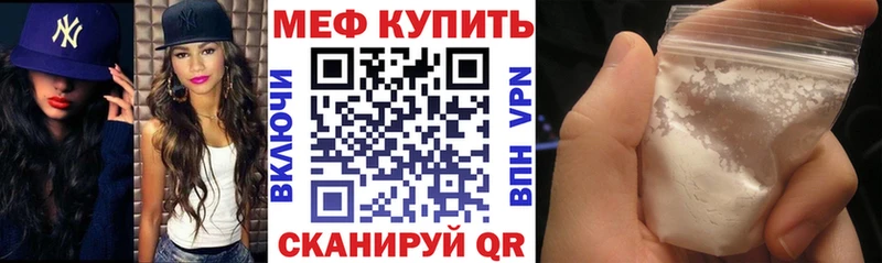 Купить закладки  Алексеевка  Меф мяу мяу 