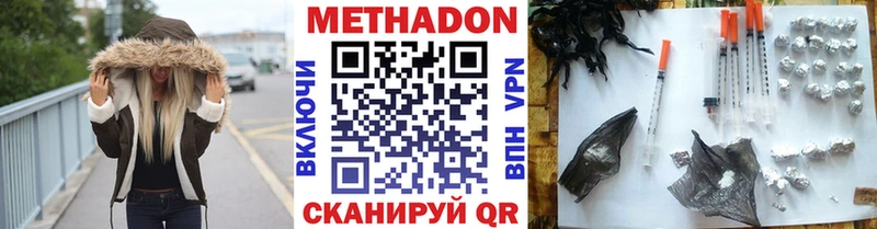 Купить  Алексеевка  МЕТАДОН мёд 