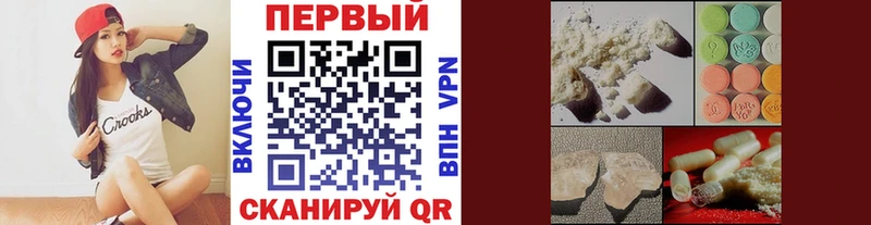 Купить  Алексеевка  Первитин винт 