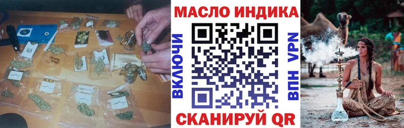 ТГК THC oil  Купить закладки  Алексеевка 